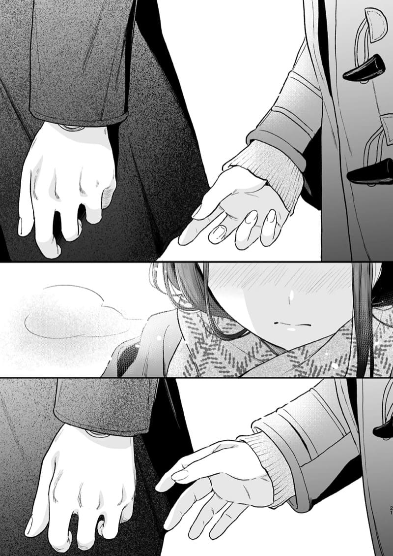 เสียงของหัวใจ 4.1